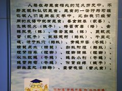 -上海昆虫博物馆