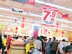 -永辉超市(华地财富广场店)