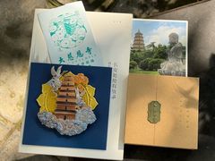 -大慈恩寺(大雁塔)
