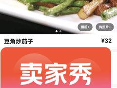 -红色盛宴酒楼(科丰桥店)
