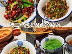 -潇湘阁(昆泰国际大厦店)