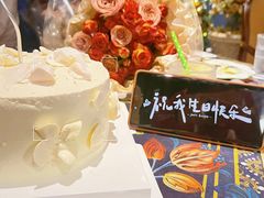 -第101座花园餐厅(湖滨88店)