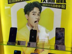 -爱回收(光启城店)