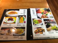 菜单-圆满素食林饭店非遗素食(河西店)