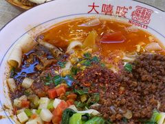 招牌biangbiang面-大嘻咹biangbiang面(历史博物馆店)