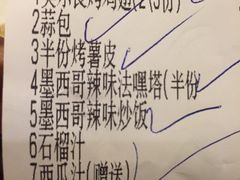 账单-彼德西餐厅(凯德广场新南店)