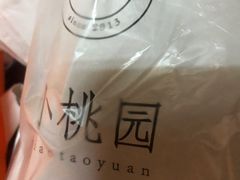 -小桃园·豆浆油条(复兴中路店)