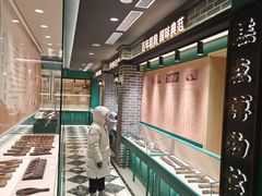 -老鼎丰(靖宇街总店)