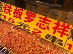 -大学城夜市大排档(凤栖路店)