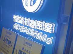 -荒岛实景沉浸密室(江汉路1店)
