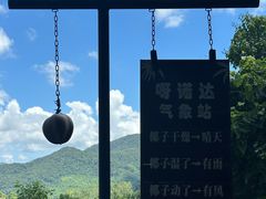-呀诺达热带雨林