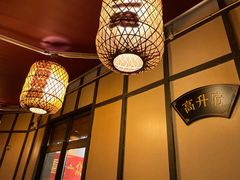 -杨记隆府(白象街店)