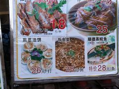 IMG_2048-汇景花园酒家(基立下道店)