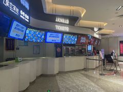 -红星电影世界上海张江绿地店