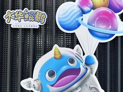 -光启城时尚购物中心