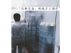 -天泽祥·鼓楼馒头(鼓楼店)
