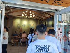 -常鲜德乐购迎桂馒头店(麻巷公寓店)