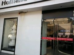 -好利来(东四店)
