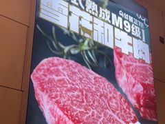 -木槿花韩式炭烤·熟成肉工坊(孙文东路店)