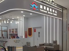 -新世界百货(顺义店)