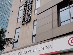 -中国银行(上海市浦东大道支行)