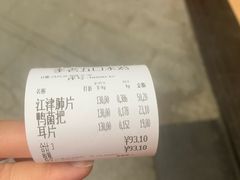 -李老五口水鸡(万寿路店)