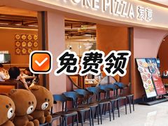 -C'è Amore 爱意(盛京大奥莱店)