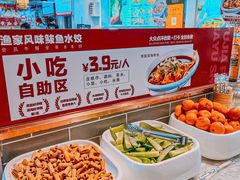 -渔家风味·鲅鱼水饺·央视展播·海鲜天津菜(开发区店)