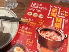 -清水亭湖北菜(大屯DT51店)