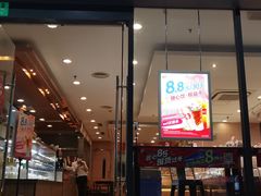 -85度C(上海兰溪二店)