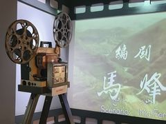 -马鞍山市博物馆