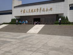 -中国人民抗日战争纪念馆