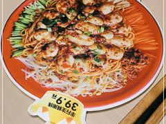 -灵芝妹子海鲜米线(凯德和平广场店)