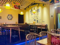 大堂-大话小腰(鸟巢店)