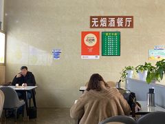 -三益轩(民生店)