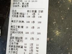 -祈胜邨•顺德鱼生•顺德菜(容桂店)