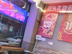 -爆炸头阿姨小四川正宗川味小吃(无任何分店)