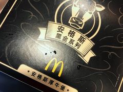 -麦当劳(SM城市广场店)
