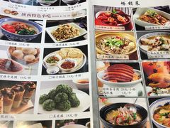 -窄巷子陕菜馆·地道陕西菜(粉巷店)
