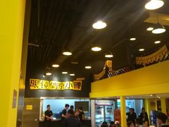 -望京小腰(北京总店)