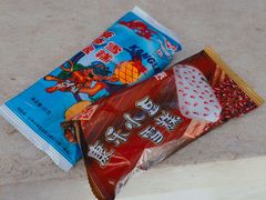 -康乐(滨江道店)