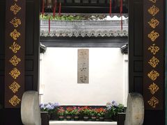 -松江清真寺