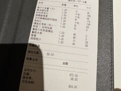 -荣轩(新荣记环球金融中心店)
