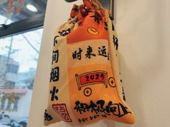 -乔家栅(襄阳南路店)