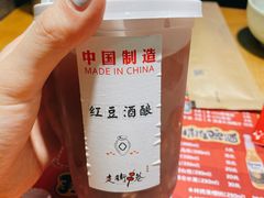 冰镇桂花酒酿-走街串巷(丰富路店)
