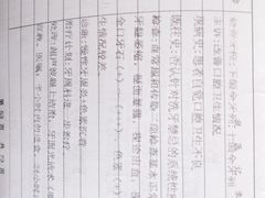 -同济大学附属口腔医院