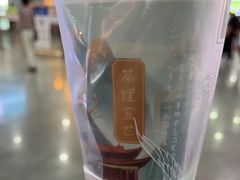 -茶理宜世(广州南站（站内）3楼B17检票口店)