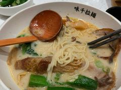 -味千拉面(瑞虹生活广场店)