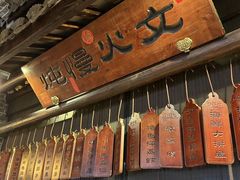 -一味大院•桐庐菜传承店(春江路店)