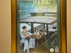 -常州武进九洲喜来登酒店